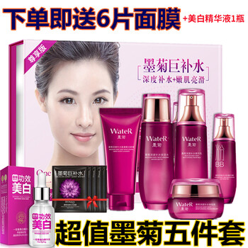 秋妍化妝品專營店