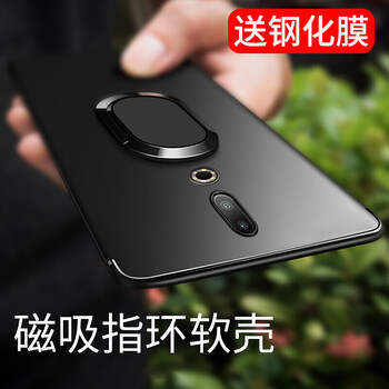 勞弗（LAOFU） 魅族 16th Plus 手機(jī)殼/保護(hù)套