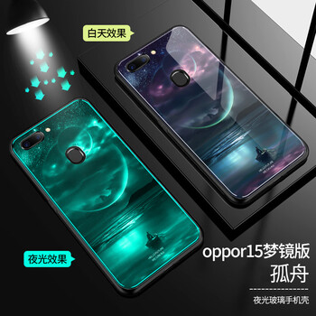 oppo3手機(jī)套