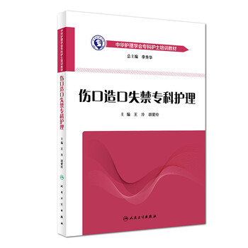 中華