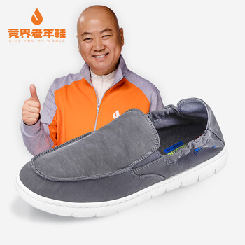 競(jìng)界男士灰色 