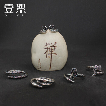 大話西游戒指