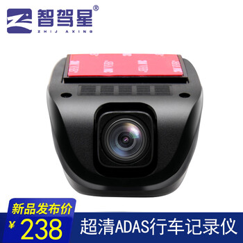 智駕星行車記錄儀無(wú)屏幕
