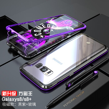YIPI 三星s8 手機殼/保護套