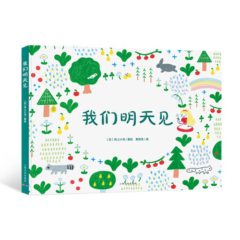 我們