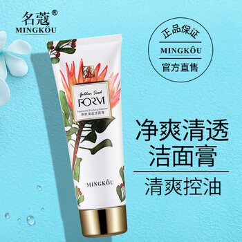 mingkou,名蔻,mingkou,排名,名蔻,角質(zhì),角質(zhì),排行榜,推薦