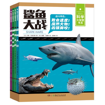 不可思議