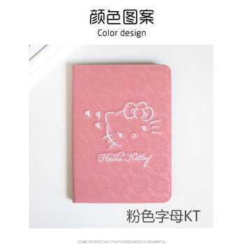 ipad4手機保護套