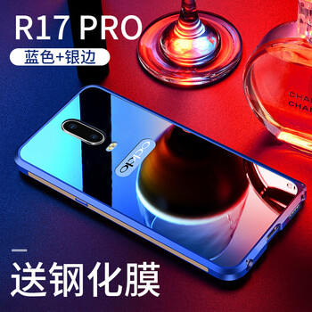 oppo手機(jī)后蓋