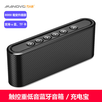 HIFI移動(dòng)電源