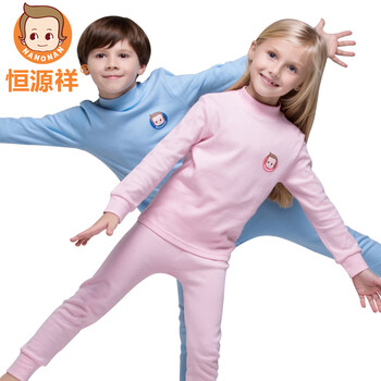 男童棉毛褲套裝
