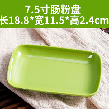 火鍋小菜