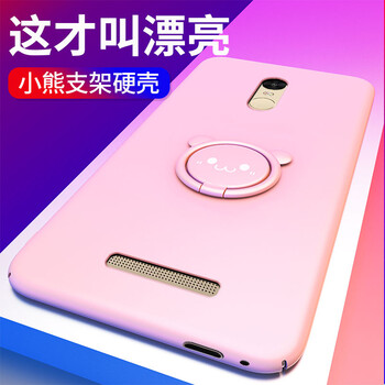 今首為 紅米NOTE3 手機殼/保護(hù)套