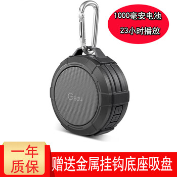 極速（Gsou）  音箱/音響 灰色