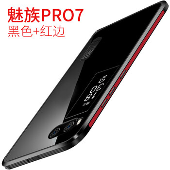 魅族pro7金