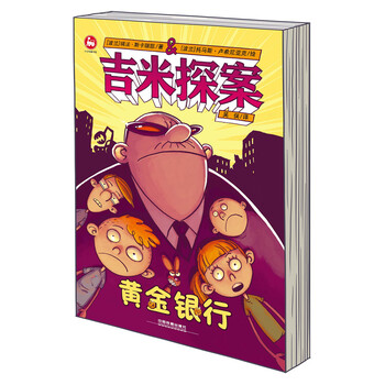 黃金