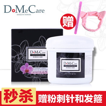 do me care面膜控油平衡，細致毛孔，去黑頭