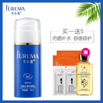 防曬隔離，讓你的肌膚更有活力