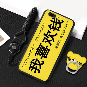 極步 oppo a5 手機(jī)殼/保護(hù)套