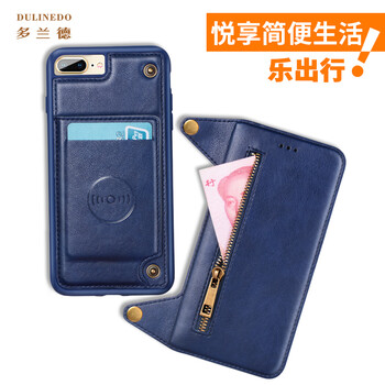 iphone翻蓋外殼