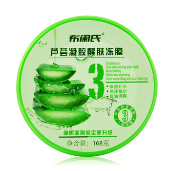 布闌氏,布闌氏面,排行榜,面膜,排名,推薦