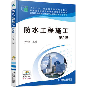 書摘