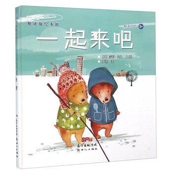 書摘