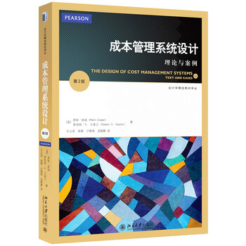 書摘