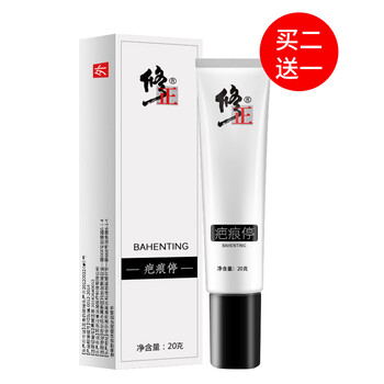 修正（XiuZheng）乳液/面霜控油平衡，細(xì)致毛孔，抗氧化，提亮膚色，修護(hù)，抗痘