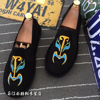 格領(lǐng)特男士花臉 38
