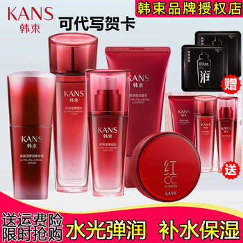 駐顏毛孔清潔