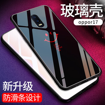 純彩（purecolor） OPPOOPPO R17 手機殼/保護套