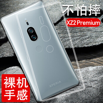 斯?fàn)柛瘢℉sier） 索尼Xperia H8166 手機(jī)殼/保護(hù)套