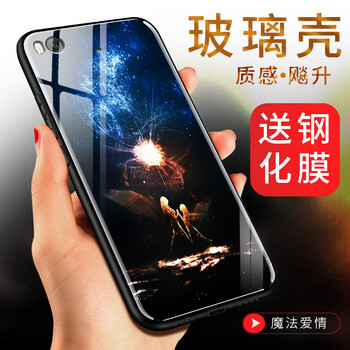 5s后機殼