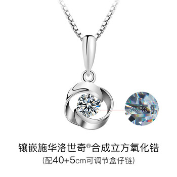 情侶女吊墜