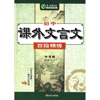 春雨教育