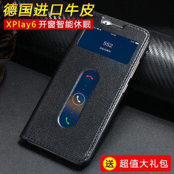 保護愛機，從一款蘋果開始