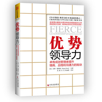 品格