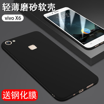 vivox6尺寸