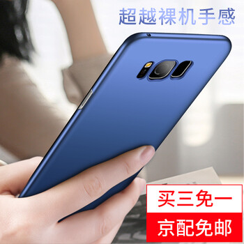 9500,三星,9500,保護(hù),保護(hù),三星,怎么樣