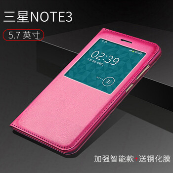 n9009皮套
