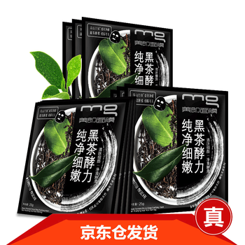 怎么樣,清潔,清潔