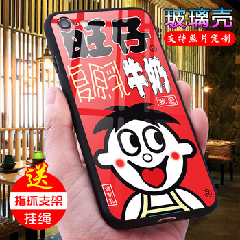 旺旺照片