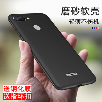 哈樂米 紅米6/6a/6pro 手機殼/保護套