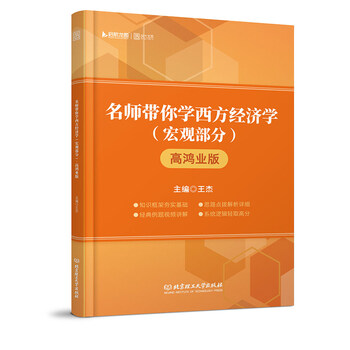 帶你學(xué)