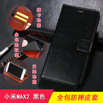 小米,怎么樣,小米,錢包式,錢包式