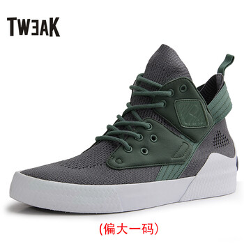 特威克（TWEAK）男士深花灰 39