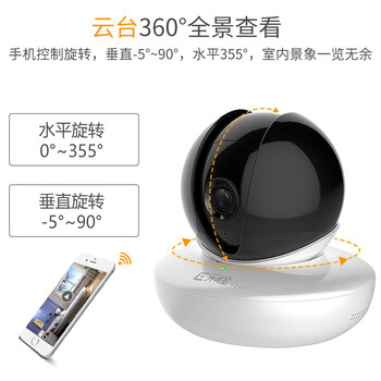 紅外夜視攝像頭，讓你遠離碰瓷黨
