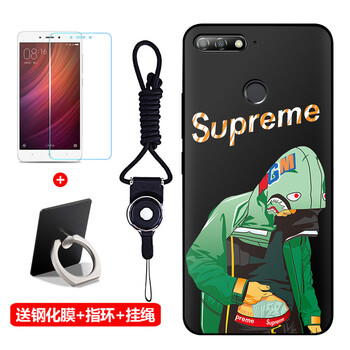 榮耀暢享版