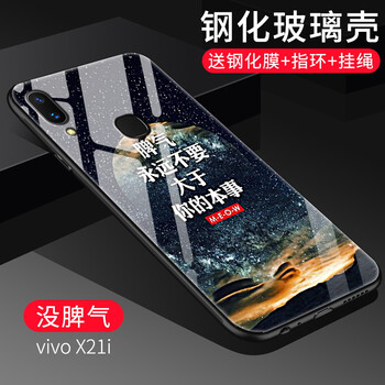 玻璃鋼外殼